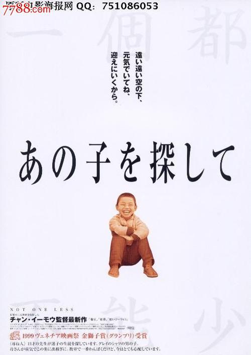 岡山商科大学Diploma